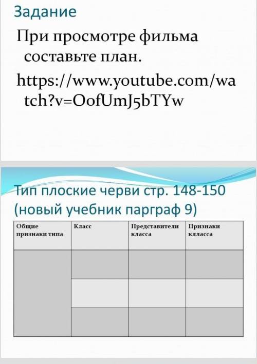 ДАЮ МНОГО ЕСЛИ ДЕЛАЕТЕ ВСЕ ЗАДАНИЯ ЗА ВСЕ ЗАДАНИЯ ЕСЛИ НЕ ВСЕ ИЛИ ПРОСТО ОТВЕТ НЕПРАВИЛЬНЫЙ ТО ИДУ В