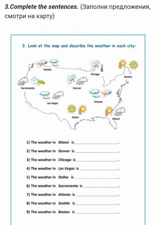 3.Complete the sentences. (Заполни предложения, смотри на карту) 3. Look at the map and describe the