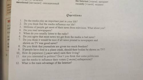 ответить на вопросы ! The mass media play an important part in our lives. Newspapers, radio and espe