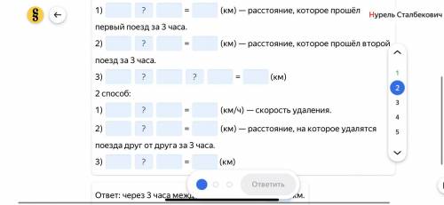 Реши задачу двумя . Из двух городов, расстояние между которыми 400 км, одновременно в противоположны