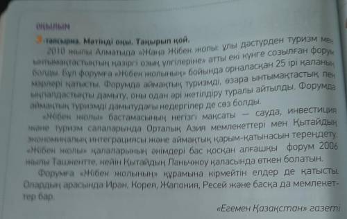 распалажидейчтвия посмотрите задание в мих вопросах