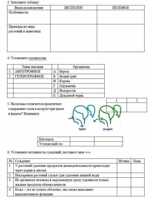 2) естество отнеситесь серёзно. 1 задания в профиле