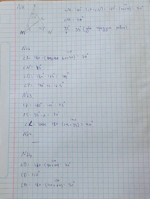 решите в ближайшие 15 минут. очень нужно