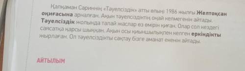 Сделать 4 предложения с 4 словами, которые выделены жирным шрифтом.