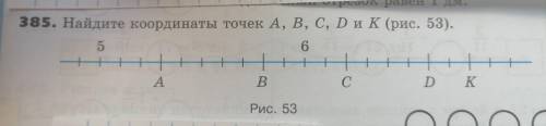 Найдите координаты точек A, B, C, D и К