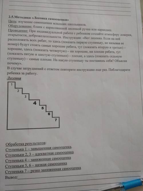 написать вывод  В интернете не нахожу