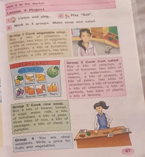 Homework Look at the picture Activity 3 in the textbook and write sentences. Посмотрите на behind ри