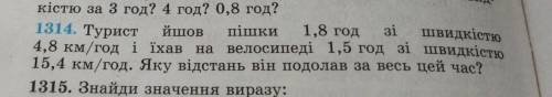 Д іть плізівправа номер 1314