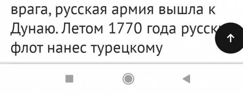 Кому не сложно небольшой рассказ об участии приднестровского казачьеоо войска в русско турецкой войн