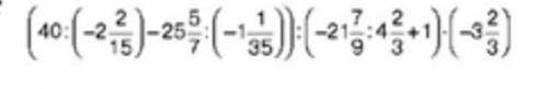 (40 / (- 2 2/15) - 25 5/7 / (- 1 1/35)) / (- 21 7/9 / (4 2/3) + 1) * (- 3 2/3)