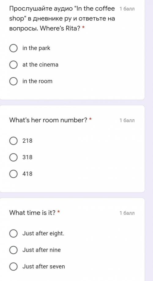 Прослушайте аудио In the coffee shop в дневнике ру и ответьте на вопросы. Это два последних вопрос
