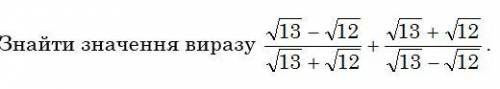 За все  Решить: 1) √12-√75+√48=