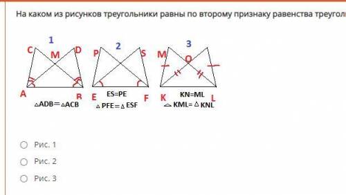 ЗА 7 КЛАСС!! ТАМ ПО ОДНОМУ ЗАДАНИЮ В СКРИНЕ