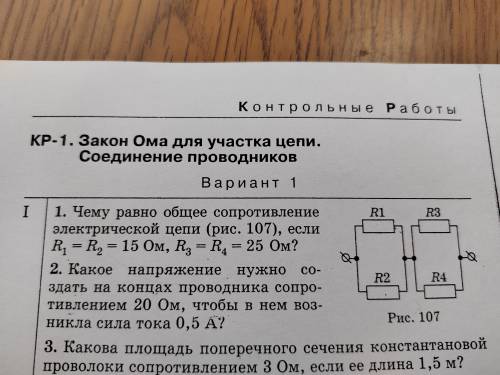 3 задания с полным решением, ФИЗИКА 10 КЛАСС