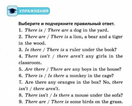 , У МЕНЯ ЧЕРЕЗ 30 МИНУТ АНГЛИЙСКИЙ ) УМОЛЯЮ