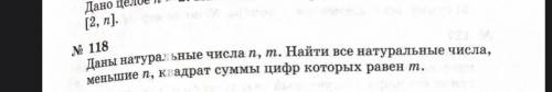 решить задачку на питоне ,максимально просто без образований в строку и используйте цикл