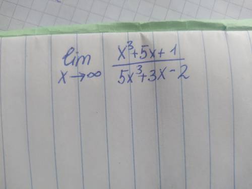 найти значение предела Lim x^3+5x+1/5x^3+3x-2