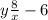 y \frac{8}{x} - 6