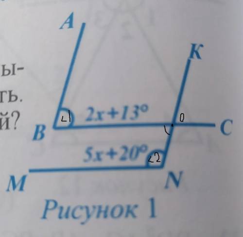 Даны углы ABC и MNK. Найдите х, если АВ || NK, BC || MN, ДАВС=2x+13°, ZMNK=5x+20° (рисунок1)