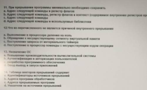 Бубни, не бубни. Но всё равно надо разбирать задание с 11 по 14 задания, которые я давал. Вот держи