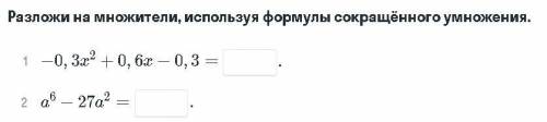 Здравствуйте , решить! Всё видно на скриншоте!Заранее !