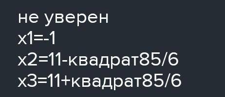 Построй график функции2) y=(x-2)^2+3 4) у= -3х^2+8х+3