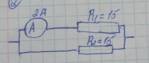 Определите общее сопротивление,напряжение на всем участке цепи и силу тока на втором резисторе