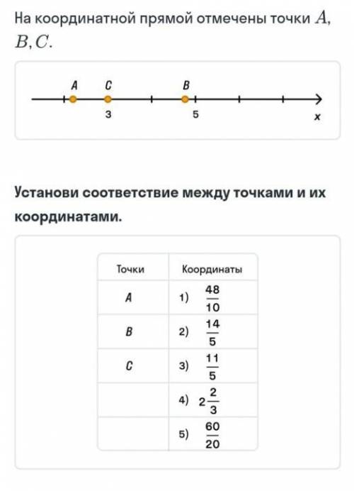 решит 6 класса всё расписывая