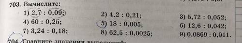 703. Вычислите: 1) 2,7 : 0,09;) 4) 60 : 0,25; 7) 3,24 : 0,18; 2) 4,2 : 0,21; 18 : 0,005; 8) 62,5 : 0