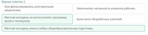 Укажи причины открытия в 1920-х годах рабочих факультетов