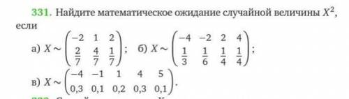 решить задачутеория вероятности