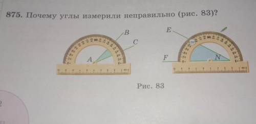 училка сказала через 15мин проверит