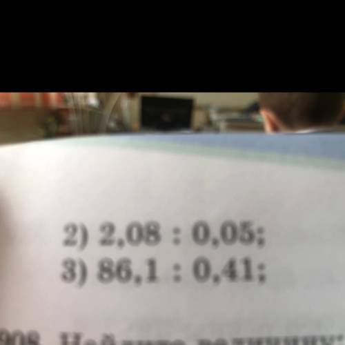 907. Найдите частное: 1) 1,68 : 0,8; : 4) 1,64 : 0,41; 7) 60,75 : 9; 18 43 оо 66 2 пример