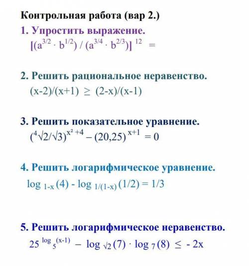 с кт, нужно сдать до 13:30