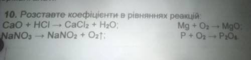 Я умоляю ! скинуть надо до 9:40