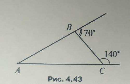 с Геометрией!найти:углы треугольника ABC (рис.4.43)