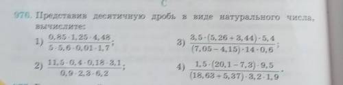 все пример писать по действиям