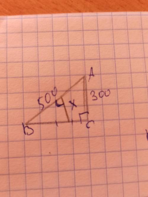 найти х по признакам подобия треугольников и по теореме пифагора, буду благодарна!