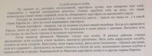 Задание.1.Найдите в тексте местоимения и составте их рязряды.2.составте вопрос по теме текста исполь