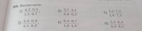 МОЖЕТЕ СДЕЛАТЬ В СТОЛБИК 4) 5) И ДАЮ ЛУЧШИЙ ОТВЕТ