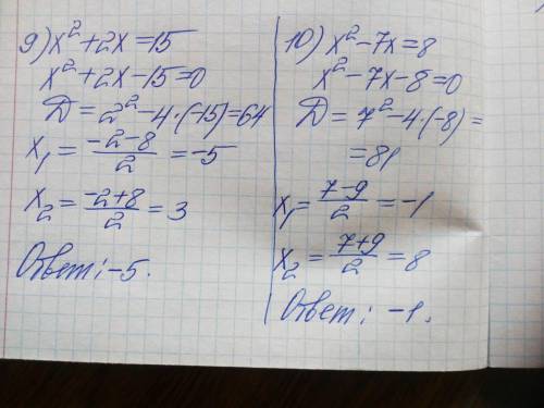 Решите уравнение. Если уравнение имеет более 1 корня, в ответ запишите меньший из корней