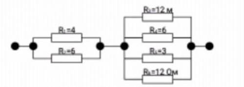 Найдите общее сопротивление цепи, как показано на рисунке )