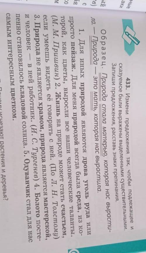 Зделайте вот это можно через пол часа или через 20минут зделайте зделайте зделайте зделайте зделайте