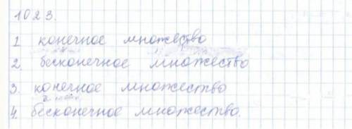 Математика 5 класс, Авторы:Т.А Алмуратова, К. с Байшоланова, Е. с Байшоланов. Стр 95 номера 1022 102