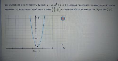 умоляю все написано на картинке