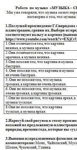 надо у меня есть 25 минут чтоб сделать..