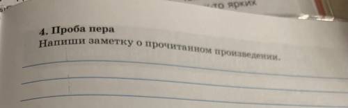 А. Риис «про сарли черепаху с большог барьерного рифа»