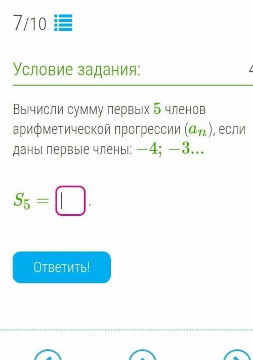 Хелп, вообще не врубаюсь как это решать по видео урокам