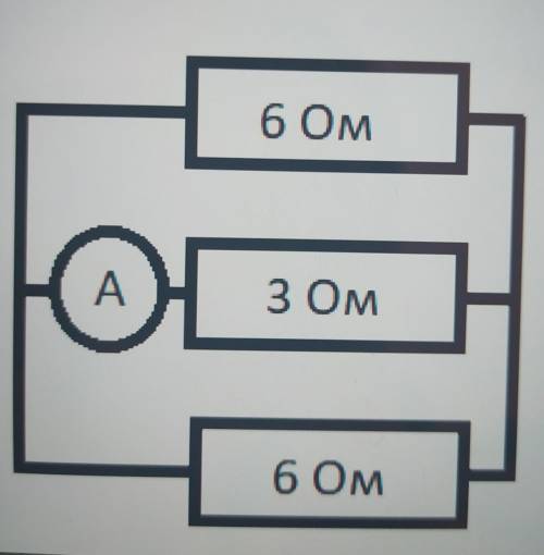Каков будет общий ток, протекающий через паралельный участок, если амперметр показывает ток 3 А? ( с