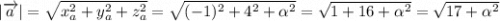 |\overrightarrow{a}| = \sqrt{x_{a}^{2}+y_{a}^{2}+z_{a}^{2}} = \sqrt{(-1)^{2} + 4^{2} +\alpha ^{2}} = \sqrt{ 1 + 16 + \alpha ^2}} = \sqrt{17 + \alpha ^{2}}